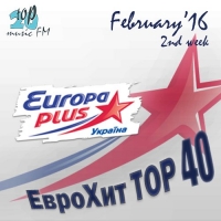  - Europa Plus   40 February 2nd week (2016) MP3