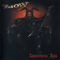 The Arrow -   (2006) MP3