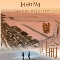 FlammenQuelle - Haniva (2011) MP3
