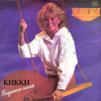 Kikki - Midnight Sunshine (1985) MP3