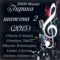  -   2 (2015) MP3  DON Music