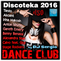 VA -  2016 Dance Club Vol. 150 (2016) MP3  NNNB