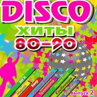VA - Disco  80-90-, . 2 (2016) MP3
