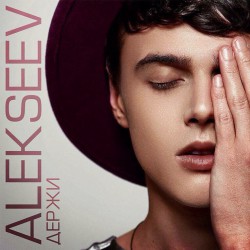Alekseev -  [, , 2 ] (2016) MP3