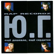 .. -  (1999-2005) MP3