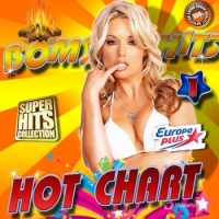 VA - Hot Chart №1 (2016) MP3