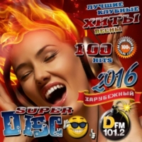 VA - Super Disco DFM (2016) MP3