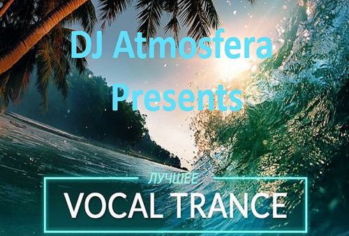 DJ Atmosfera - Mix (2016) MP3