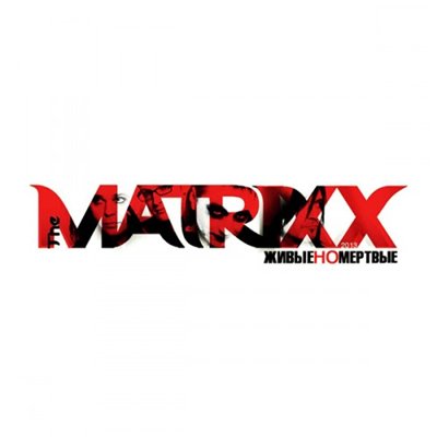 The MatriXX -  (2010-214) MP3