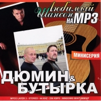  ,  -    MP3 (2008) MP3