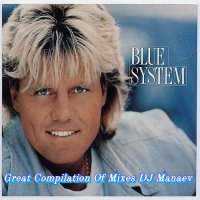 Blue System - Great Compilation Of Mixes DJ Manaev (2016) MP3
