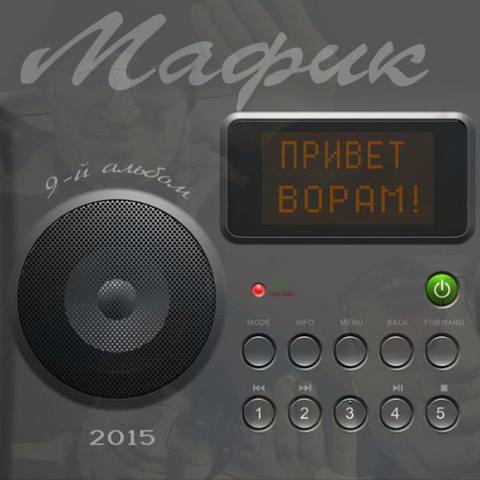  -    (2005-2015) MP3
