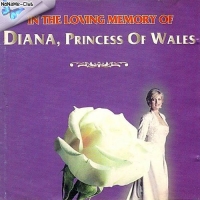 VA - In The Loving Memory Of Diana, Princess Of Wales (1997) MP3