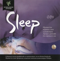 Midori - Sleep (2000) MP3  BestSound ExKinoRay