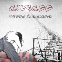 xcess -   (2005) MP3