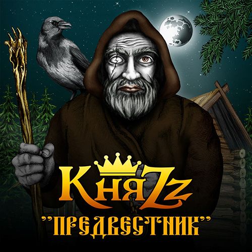 Zz -    (2005-2016) MP3