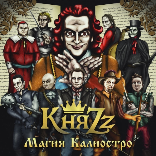 Zz -    (2005-2016) MP3