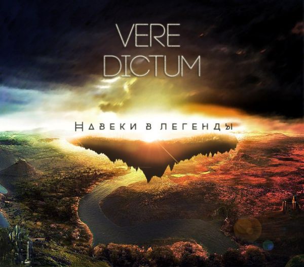 Vere Dictum -    (2014-2016) MP3