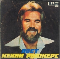 Kenny Rogers - The Best (1980) MP3  BestSound ExKinoRay