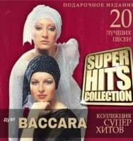 Baccara - Super Hits Collection (2015) MP3