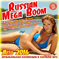 VA - Russian Mega Boom (2016) MP3