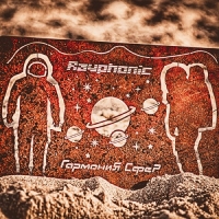 Rayphonic -   (2016) MP3