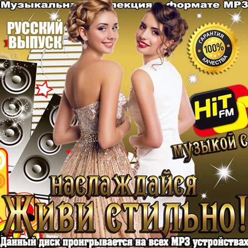 Танцевальный сборник русских песен 2023