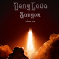 DanyLove - .   (2007) MP3  BestSound ExKinoRay