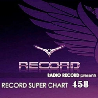 VA - Record Super Chart #458 (2016) MP3