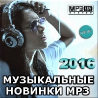  -   50/50 (2016) MP3