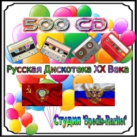VA -   XX  (CD 286-300) (2014) MP3
