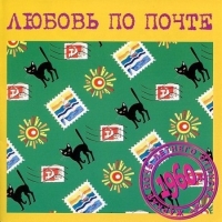 VA -    (2005) MP3