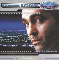   - De Luxe Collection (2001) MP3