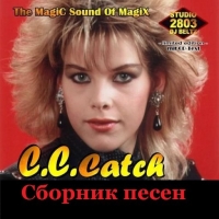 C.C.Catch -   (2015) MP3