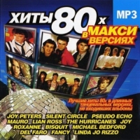 VA - Хиты 80-х в Макси версиях (2009) MP3