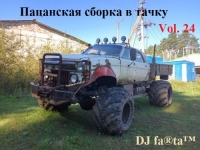 DJ Farta -    . Vol 24 (2016) MP3