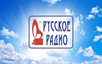 Сборник ТОП - Золотой граммофон от Русского Радио (16.12.16) (2016) MP3