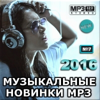 VA -   mp3 Vol.7 (2016) MP3