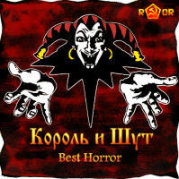    - Best Horror (2016) MP3
