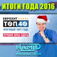 VA - EuroHit Top 40 -   2016 (2016) MP3
