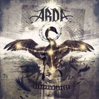 ARDA -   (2017) MP3