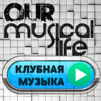 VA - Our Musical Life Generation (2016) MP3