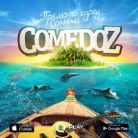 Comedoz -    ! (2017) MP3  7turza
