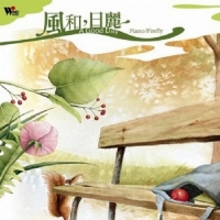 Peng Jing - A Good Day (2004) MP3