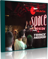 M.Pravda - Club Space Moscow [Trancemission Reanisance] [02.11] (2017) MP3  ImperiaFilm