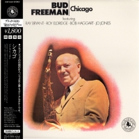 Bud Freeman - Chicago [Japan Remastering] (1984) MP3 от BestSound ExKinoRay