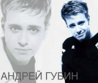 Андрей Губин - Дискография (1995-2014) MP3