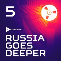 Bobina - Russia Goes Deeper #005 (2017) MP3