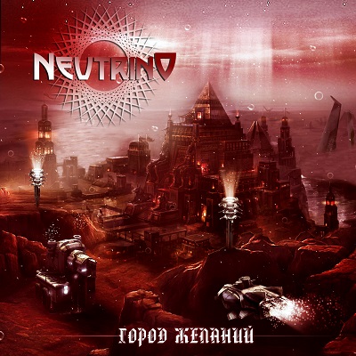 Neutrino,  -  [7 ] (2012-2017) MP3