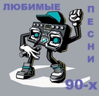 VA -   90- 50/50 (2008) MP3